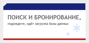 Пожалуйста подождите